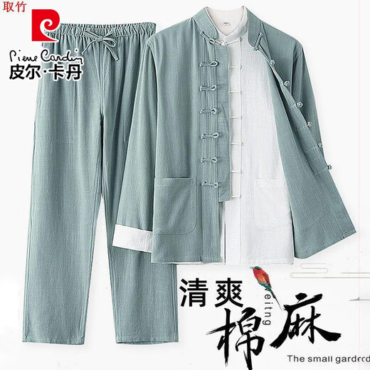 
Pierre cardin spring and summer Tang suit men's Chinese style cotton linen suit Chinese style clothing long sleeve two-piece set linen clothes national trend tea clothes 2-piece set 2XL [Suggested 125-140Jin [Jin equals 0.5 kg]]