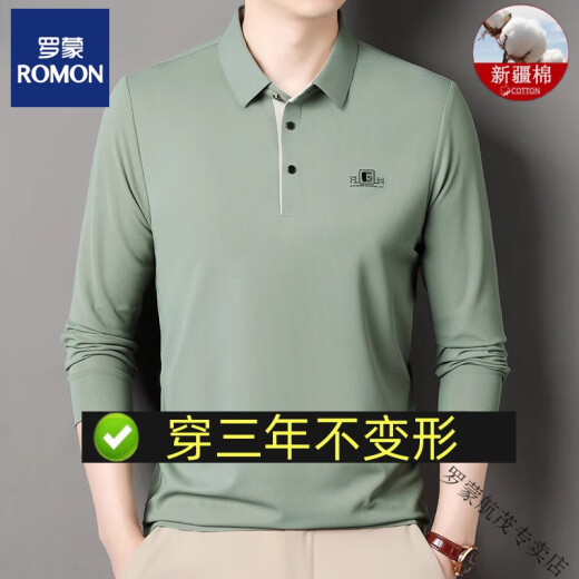 罗蒙（ROMON）长袖t恤男士纯色春秋薄款中年纯棉翻领体恤上衣打底polo衫抗菌 高端品牌6625红色+国际+高档品牌 2XL 180建议150-165斤+高档品牌