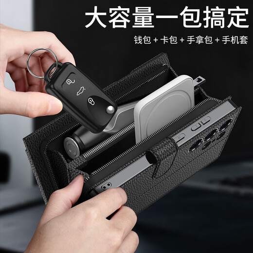 Anwendbar für Samsung S25ultra Mobiltelefonhülle Multifunktion S24U Reißverschluss Brieftasche Lederhülle Handtasche Flip Card Clip [Schwarz] Handtaschen-Cool Black SM-S25ultra
