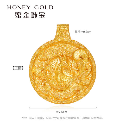 HONEYGOLD Honey Gold Jewelry Gold Pendant Foot Gold Ancient Method Mountain and Sea Painting Scroll Nine-tailed Fairy Fox Pendant HGG1694 Work fee of 470 yuan/piece 15.74g