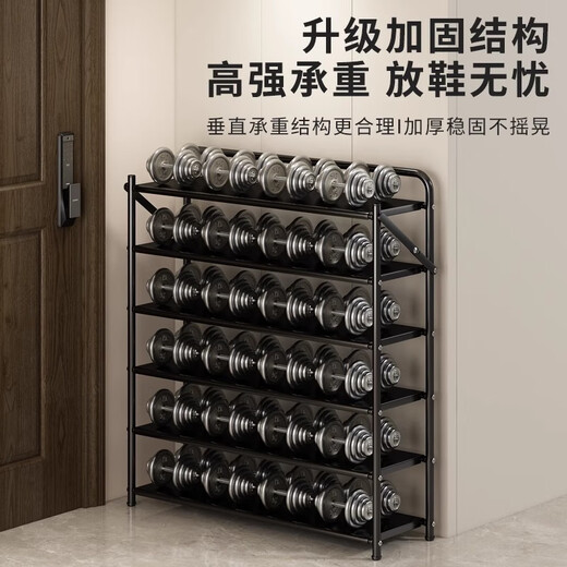 Yimo shoe rack home iron multi-layer installation-free foldable simple shoe cabinet home storage rack black four layers 70