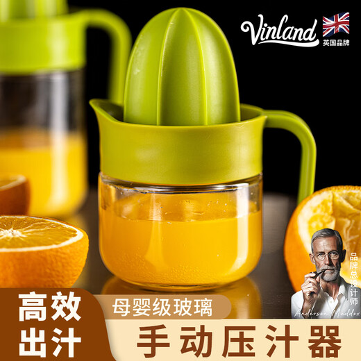 Vinland British manual juicer orange juice squeezer hand-pressed orange squeezer lemon juice squeezer special squeeze juice apple green large manual glass juicer