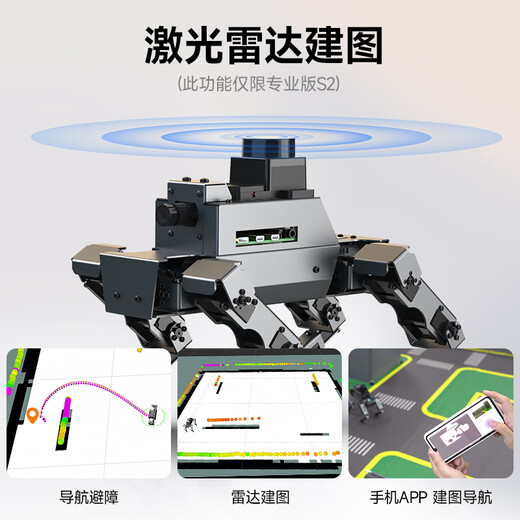 
YahBoom (YahBoom) Raspberry Pi 5 Four-legged Machine Dog 12-degree of freedom Bionic ROS2 Robot Face AI Visual Identification Multi-legged Machine Dog Education Robot Diagram Navigation Programming Python Professional Edition S2 (excluding Raspberry Pi 5 motherboard)