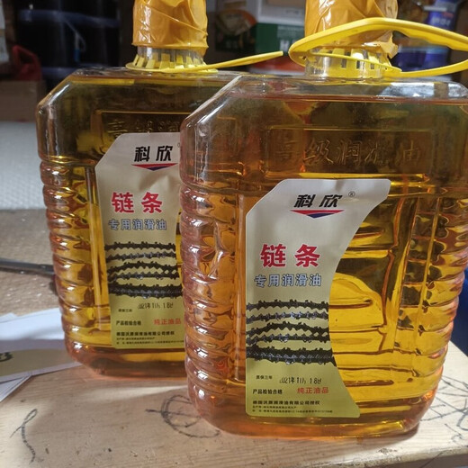 Large barrel of garden machinery special chain lubricant oil saw chain saw oil feller lawn mower chain oil chain oil 4.5 Jin Jin is equal to 0.5 kg
