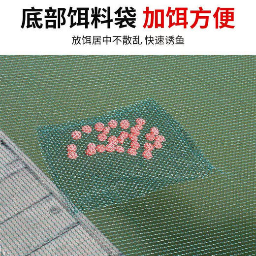 Yingtang open folding fishing cage, shrimp cage, round fishing net, lifting net, moving net, platform net, fishing net, lobster net, catching fish and moving kite, no net, bait + floating ring + drawstring, order free bait, floating ring, drawstring, bait bag