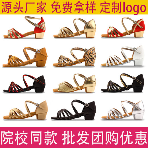 Raft Core 1396 People Latin Dance Chaussures pour filles et enfants Dance Soft Soled débutners Chaussures de danse latine pour couleur crosskin / compétition Grading Special 28