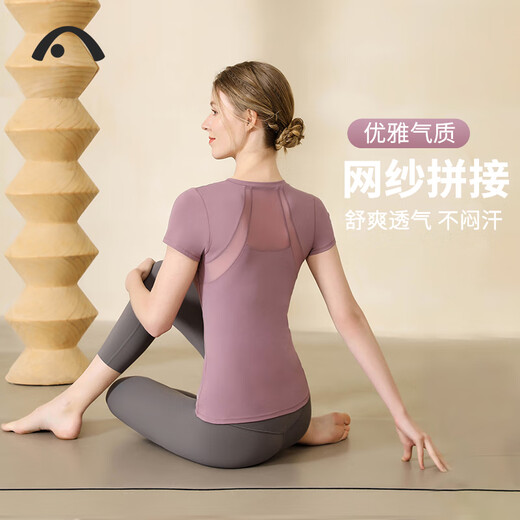 Aixiabu women's yoga suit spring and summer quick-drying short-sleeved sports T-shirt professional Pilates fitness clothing beautiful back large size misty purple top + ancient wood gray nine-point pants XL