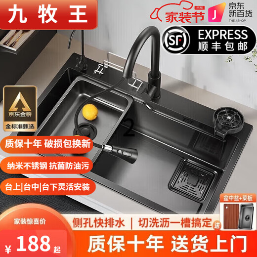 JMW Sink Large Single Slot 304 Stainless Steel Sink Kitchen Washbasin Integrated Basin Large Single Sink Sink 75X45 Gun Gray (Pull-out Faucet Package)