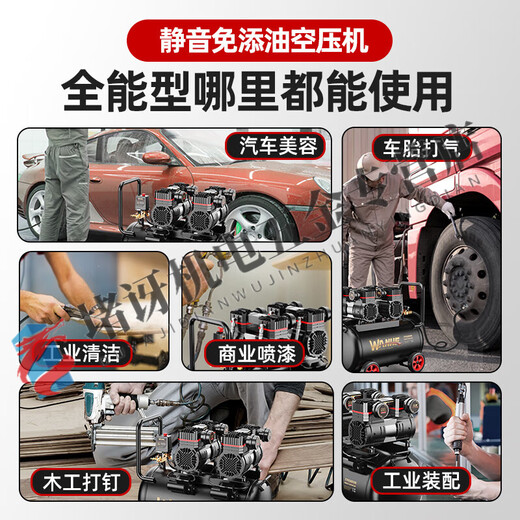 XMSJ空压机充气泵小型220v便携式工业级木工静音高压打气泵空气压缩机 3890W-60L无刷双电磁阀+智能数 3180W+3890W+3990W+4290W