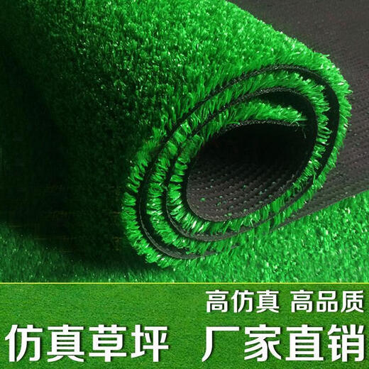 Simulated lawn engineering fence green fake turf carpet floor mat roof balcony courtyard sunshade sun protection aerial photography 2 cm spring grass adhesive style (double-layer composite bottom) 2 meters wide and 1 meter long