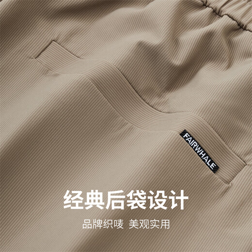 马克华菲【弹力透气】休闲短裤男25夏季新款简约百搭刺绣通勤休闲五分裤 701卡其 M