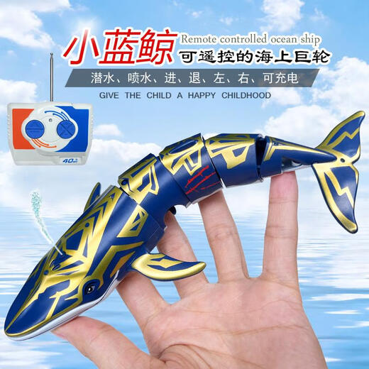 
Zhouge mini wireless remote control submarine waterproof simulation speedboat submarine model charging water play toy children's gift gray-black standard charging-send remote control battery + work