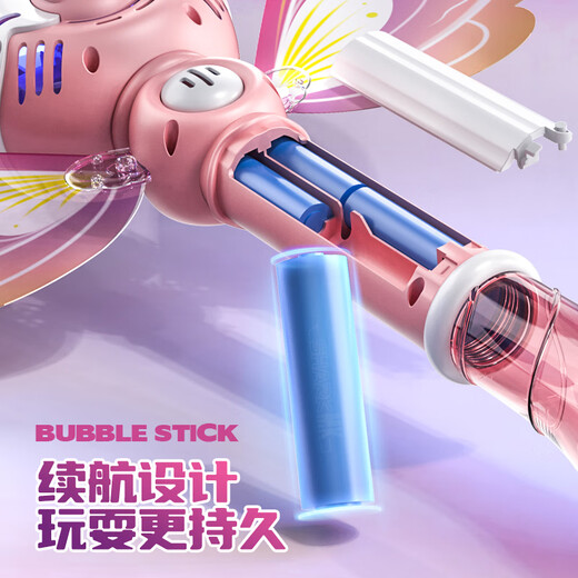 Yunya Fairy Magic Bubble Stick Children's Handheld Electric Bubble Blowing Machine 2025 New Little Girl Toy Birthday Gift Purple Pony + Bubble Water *1+ Battery