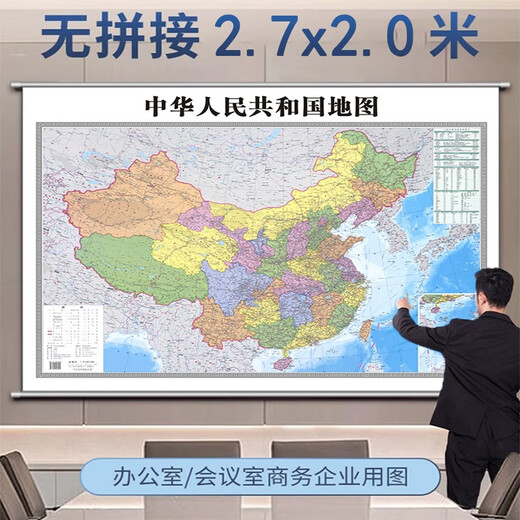 2025 Neue Version von China World Map Wall Map Super Lig Ligy Scroll Map Office Wohnzimmer Wanddekoration Malerei