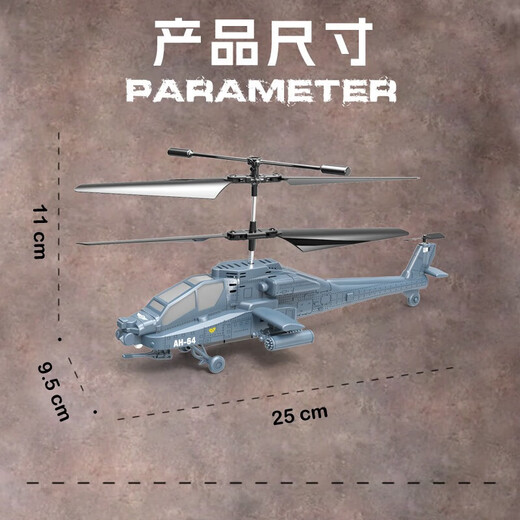 Yunya Intelligent Fernbedienung Flugzeugflugzeug Chef Batterielebensdauer Fernbedienung Hubschrauber Kleiner Hubschrauber Kinderspielzeug Geburtstagsgeschenk gegen Fall 25 cm Apache [Zhifei behoben hohe Batterieersatz] Beijing Auswahlliste Geschenkfarbe Schachtel