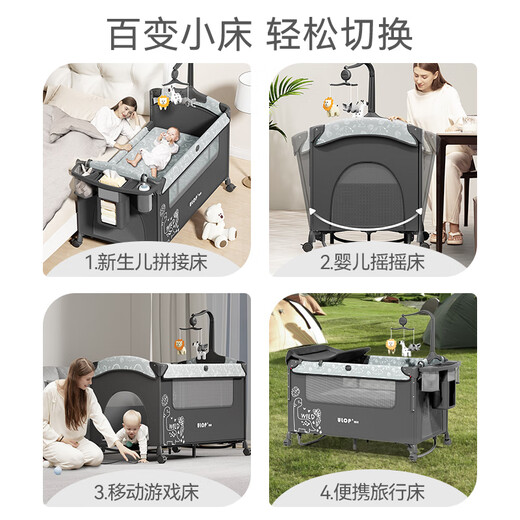 Ulop (ULOP) Cuna cama multifunción múltiple cuna plegable empalmante cama para bebés con mesa de pañales mosquitero artefacto para dormir