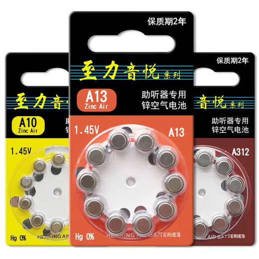 Miaoyin Zhiliyinyue Ayudador de audífonos Batería Original Botón Electrónico A13A312A10A675 Siemens Axicda Zhiliyinyue A675 [1 tablero 10 piezas]