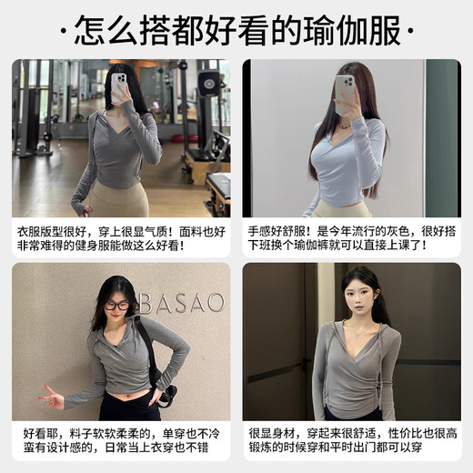 Freestyle hooded yoga wear for women spring and autumn new sports fitness long-sleeved T-shirt Pilates running training V-neck top