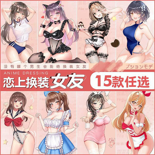 Feimu Angriffsgeschwindigkeit Battle Robe Sexy Pyjamas Paar stimulierende Uniform Dating Battle Robe