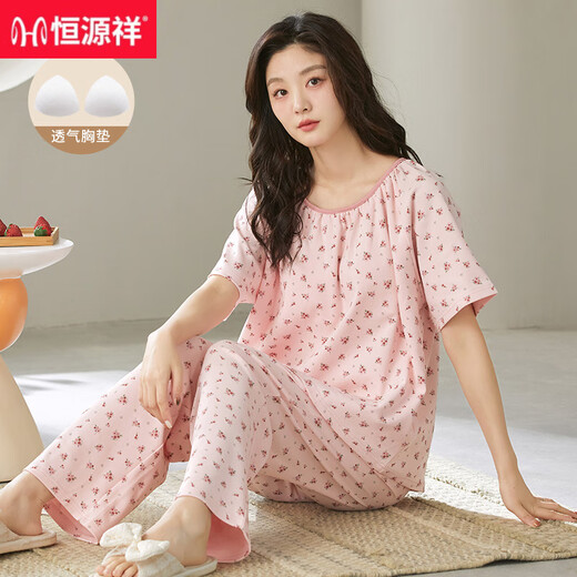 恒源祥女士睡衣夏天薄款短袖长裤纯棉套装大学生带胸垫一体宿舍家居服 GXT1342女(带胸垫) M 【75-95斤】