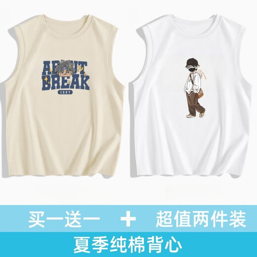 Changluzhu Hong Kong Style à la mode en coton pur Summer NOUVEAU GESTING POUR HOMMES PORTS SPORTS SPORTS SEMBLES SEMBLES imprimés BM3899 White XL suggère [130-150jin [Jin est égal à 0,5 kg]]]