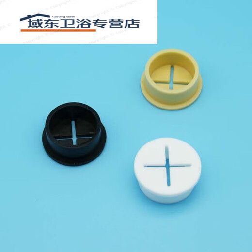 Kunlinyi cross rubber plug, white soft silicone cable hole cover, mobile phone cabinet dust plug sealing ring opening 20mm25mm yellow opening 20mm 100 pieces (high price)