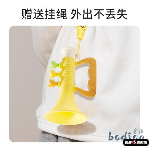 立始食品小喇叭柔软硅胶宝宝吹吹乐嗽叭乐器儿童口肌训练婴儿玩具 口哨小鸭