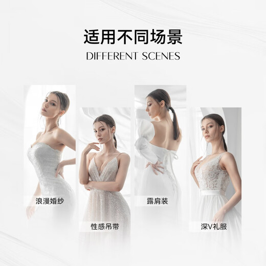 Vcn breast patch female wedding dress with small breast push up invisible silicone bra special seamless breast patch suspender dress white warm skin-A cup