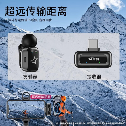 Xingsing S7 Wireless Lavalier Microphone Live Broadcast Noise Reduction Douyin Anchor Brings Goods PK Mini Microphone Outdoor Interview Short Video Vlog Shooting Little Bee Recording and Radio Special Equipment S7 One to Two Android + Apple 15/16 Multi-level Noise Reduction