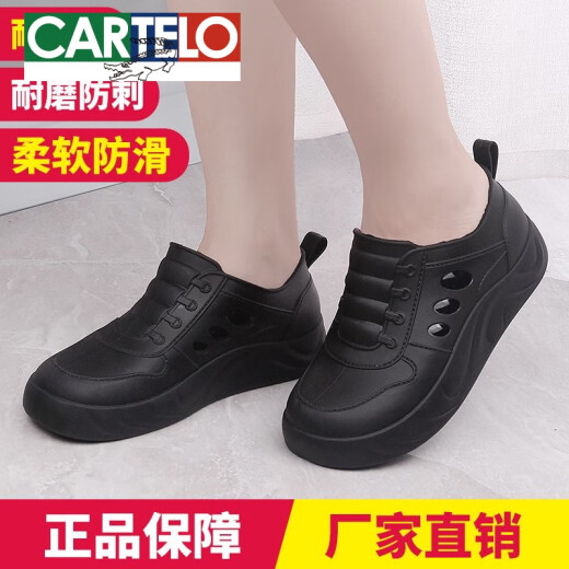 Cartelo 2025 Botas de lluvia bajas para mujeres zapatos de llave sin deslizamiento de la suela gruesa para la protección del parto zapatos de goma versátiles del tubo corto de la boca, la boca del espesor] ​​40 adecuados para los pies de 39