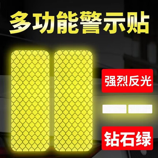 Yuanmian car reflective warning stickers PET safety warning anti-collision waterproof multi-functional night reflective stickers 3*8cm fluorescent green 10 pcs