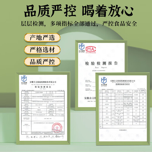 同仁堂（TRT）北京同仁堂青钱柳玉米须茶桑叶茶养生滋补茶独立茶包可送长辈礼品