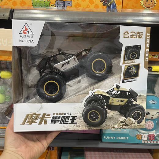 双烽摩卡攀爬王合金版无线遥控车充电越野车赛车男孩玩具汽车 9215[漂移特技车-蓝]