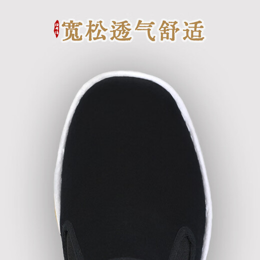 福布源春季老北京布鞋男千层底亚麻透气防滑一脚蹬平底轻便软底工作男鞋 牛筋黑底 41