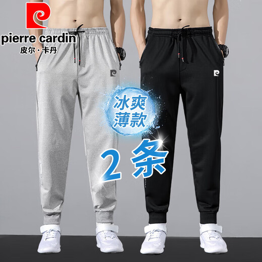 皮尔卡丹裤子男春夏季弹力宽松束脚休闲裤男哈伦运动男裤夏装薄款男士长裤 K1090-1黑色+灰色【专版夏季薄款】 XL 建议125-140斤