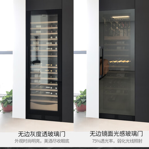 DBERLAN Embraco frequency conversion air-cooled embedded red wine cabinet constant temperature wine cabinet wine cabinet tea beverage refrigerator independent embedded dual-use high configuration level 1 energy efficiency JC318 mirror glass-frequency conversion dual temperature 109 bottles