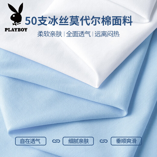 Playboy (playboy) Modal Ice Silk Vest Men's Men's Men's Men Thin Cool Drying Sports Viegn Hurdle Basketball Fitness Sans manches T-shirt 086-695 Black- M