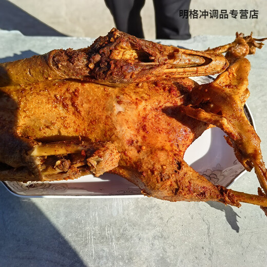 Nanping Wuyi Mountain Specialy Raucher Gans träge würzige geschmorte zähe Vakuumverpackung, nicht würzige Hälfte [Masse wiegt 757 g]
