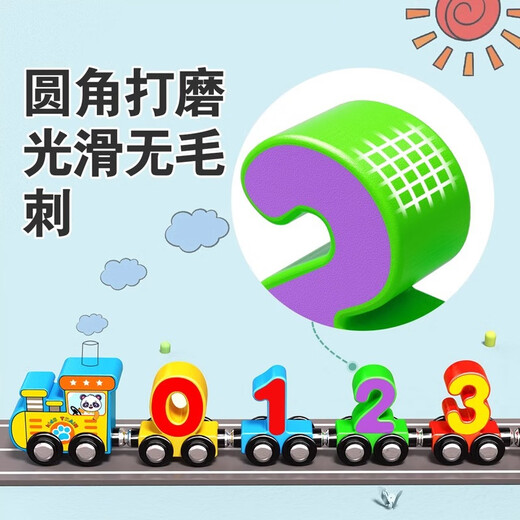 童木星磁性数字小火车儿童积木玩具男孩女孩3一4到六岁宝宝益智磁 蓝色【数字0-10】小火车【袋装】限时优惠