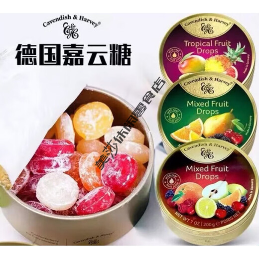 Machida Snacks importiert von Deutschland Jiayun Zuckerfrüchte Harte Sühnonbonkasten Hochzeit Candy 200g Mehrere Aromen, um saurer Kirschgeschmack 200g7027 zu wählen