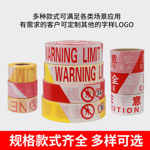 Tengchi (CT) cordon warning tape bulk isolation safety warning tape traffic engineering warning dividing tape 4cm*100m thickened polyester 100m yellow and white-warning tape