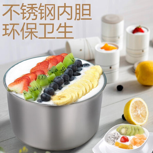 
Anzhikang Yogurt Machine for household small 3.5L large capacity fully automatic homemade enzyme fermented glutinous rice wine fermentation machine champagne golden