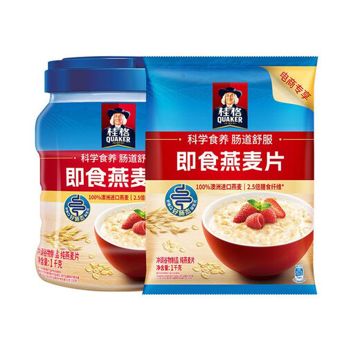 桂格（QUAKER）即食燕麦片1478g/1000g袋装原味营养早餐代餐谷物冲饮麦片 1000g*2罐礼盒装