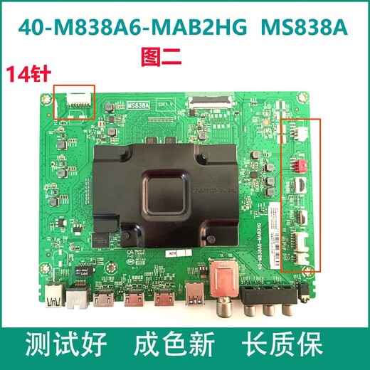 BEYZK原装TCL 49c6 49T3 55P5电视机主板40-M838A6-MAB2HG MS838A测好 图一