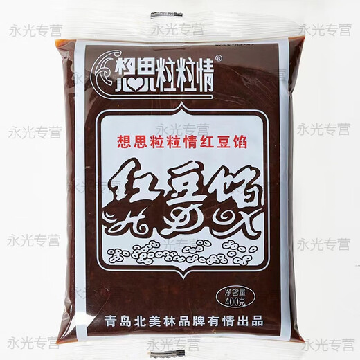 无糖豆沙馅展氏红豆沙400g无蔗糖颗粒豆沙馅家用月饼青团豆包 400g无糖豆沙 1袋真正工厂价//福利880袋