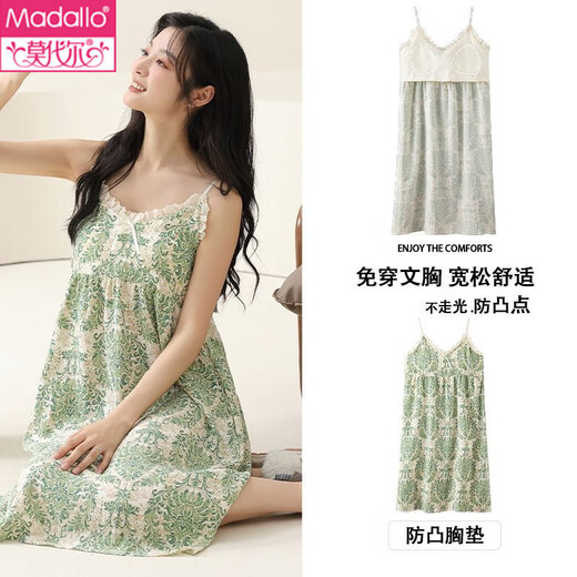 莫代尔睡裙女夏季2025年新款带胸垫洋气薄款甜美无袖睡衣女可外穿家居服 6621吊带裙 XL 120-140斤