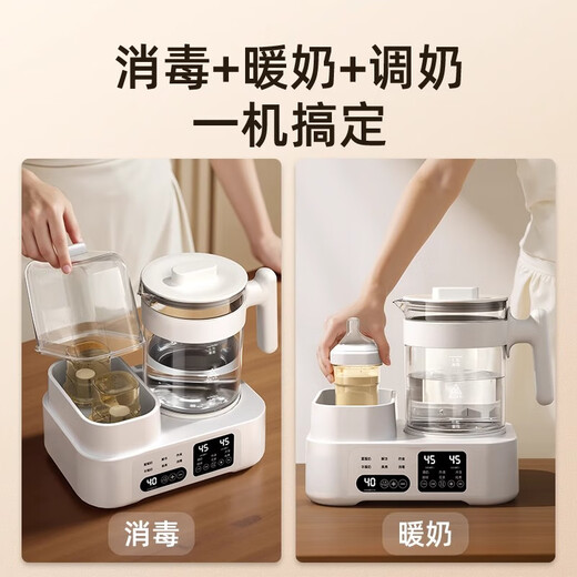 Xiaozhuangxiong full glass bottle disinfector and milk heater integrated machine for baby household constant temperature kettle milk warmer two-in-one [all glass model] 1.3L steam disinfection