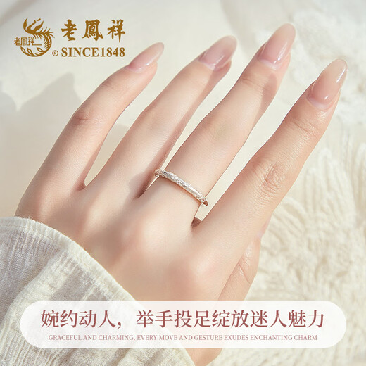 Lao Fengxiang Sakura Pure Silver Ring Ring for Women Single Ring Jewelry Light Luxury Valentine's Day Commemorative Birthday Gift for Girlfriend and Wife 14 Circle Ancient Cherry Blossom Ring