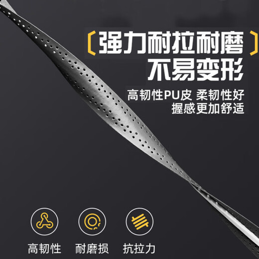 Handlebar handlebar cover wrapped with anti-slip sweat absorption protection handlebar glue modified black keel length 1.1m one pair + seal