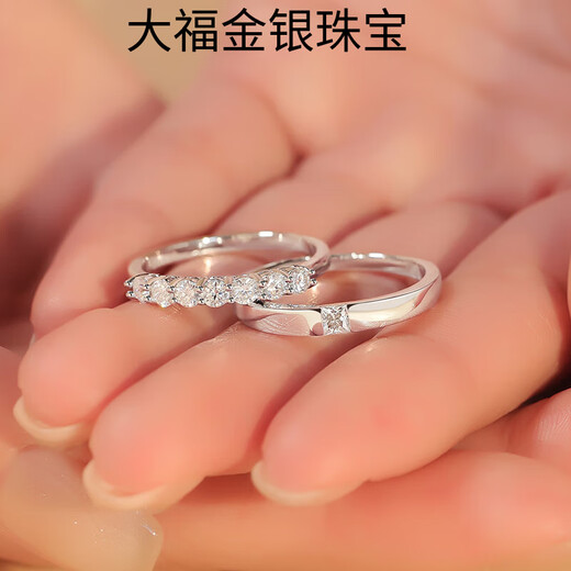 Pt950 platinum row of rings, wedding imitation diamond couple rings, a pair of rings, a gift for boyfriend and wife, light luxury diamond row, women's ring